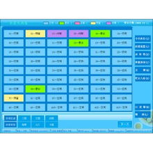 廣州鉅星計算機科技開發(fā) 專業(yè)餐飲管理軟件與軟件開發(fā)服務(wù)
