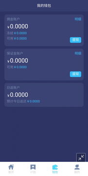 廣州區(qū)塊鏈數(shù)字資產(chǎn)支付系統(tǒng)開發(fā) 賦能現(xiàn)代金融與軟件創(chuàng)新