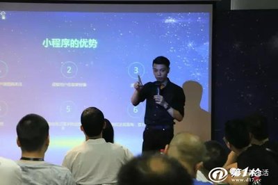 艾谷小程序開發(fā) 廣州餐飲微信小程序開發(fā)的專業(yè)選擇