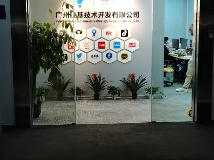 廣州硅基技術(shù) 引領(lǐng)AI軟件開發(fā)團(tuán)隊(duì)建設(shè)，賦能廣州軟件產(chǎn)業(yè)創(chuàng)新