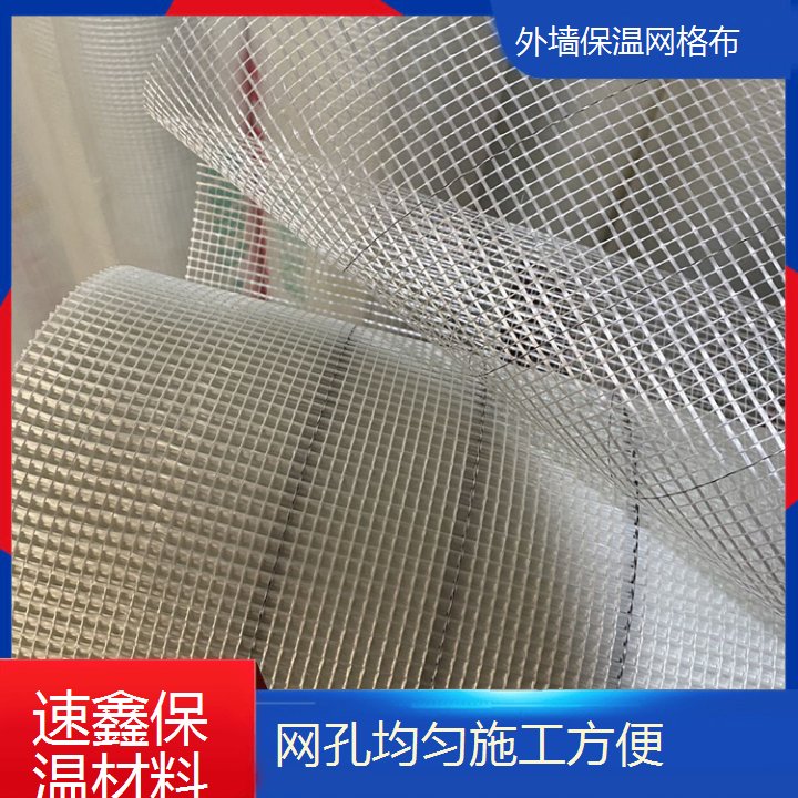 外墻保溫網(wǎng)格布價(jià)格 影響因素與一卷去了解